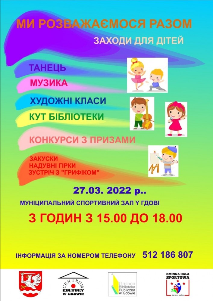 BAWIMY SIĘ RAZEM”/ МИ РOЗBAЖAЄМOCЯ PA3OM